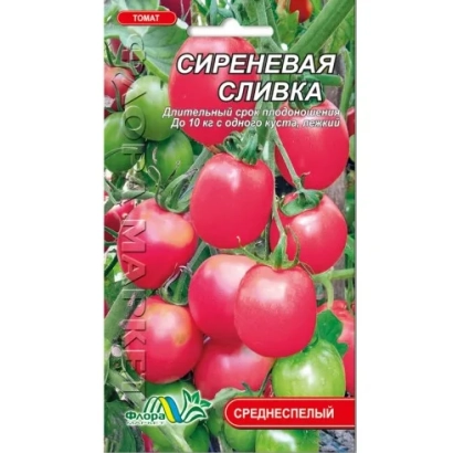 Пакет семян томата Сиреневая сливка - Сэрпнэвый / Серпневий