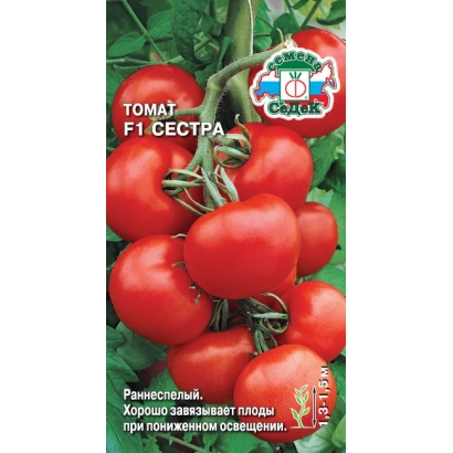 Пакет семян томата F1 СЕСТРА с изображением красных томатов на фоне зелени