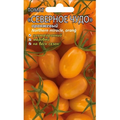 Пакет насіння томату Північне диво помаранчевий