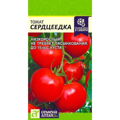 Пакет семян томата Сердцедедка с изображением красных плодов - СИБИРЯЧОК