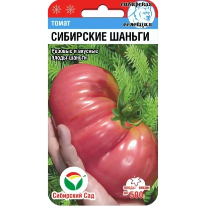 Пакет семян томата Сибирские шаньги с изображением красного помидора