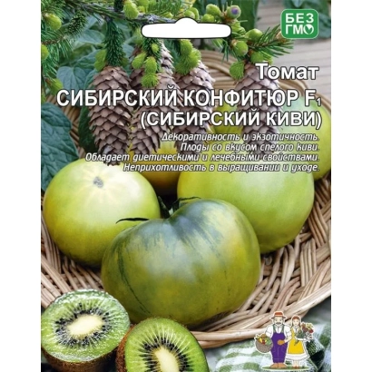 Пакет семян томата СИБИРСКИЙ КОНФИТЮР F с изображением зеленых томатов и киви