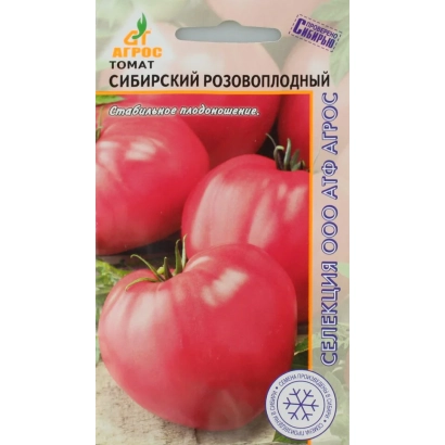 Семена томата Сибирский розовоплодный на упаковке с изображением красных плодов