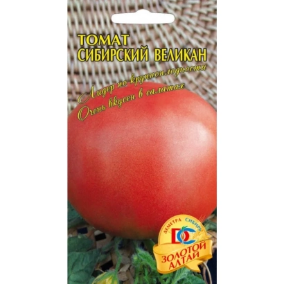 Пакет семян томата Сибирский великан
