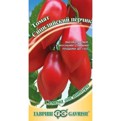 Sicilian pepper tomatoes on seed packaging