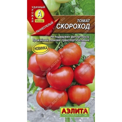 Пакет семян томата СКОРОХОД