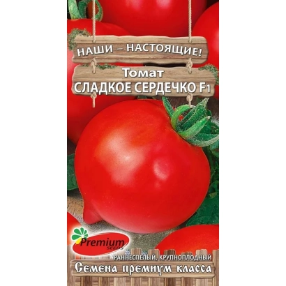 Пакет семян томата Сладкое сердечко