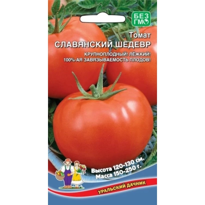 Томат СЛОВ'ЯНСЬКИЙ ШЕДЕВР на упаковці з зображенням плодів