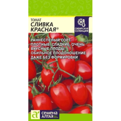 Пакет семян томата Сливка Красная с изображением красных плодов