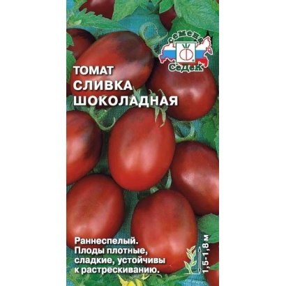 Пакет семян томата Сливка Шоколадная с изображением красных плодов