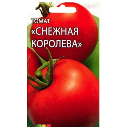 Пакет семян томата «Снежная Королева»