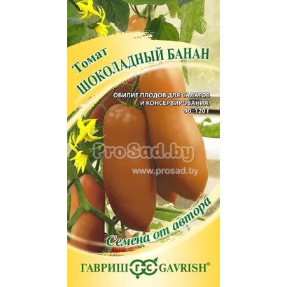 Seed packet of tomato Chocolate Banana with images of fruits and flowers