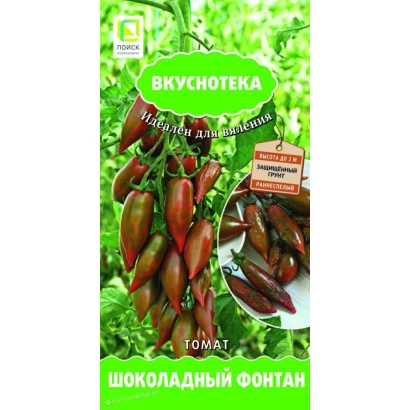 Пакет насіння помідора Шоколадний Фонтан з зображенням дозрілих плодів