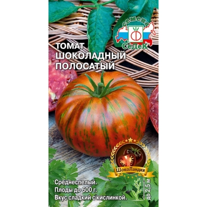 Seed packet of Chocolate Striped tomato with fruit image