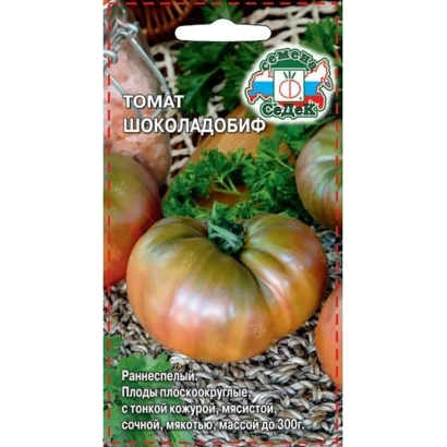 Пакет семян томата Шоколадобиф с изображением спелого томата