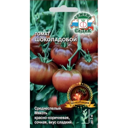 Пакет семян томата Шоколадобой