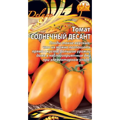 Пакет семян томата «Солнечный десант» с изображением спелых томатов