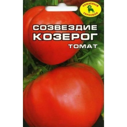Пакет насіння томата «Сузір'я Козовода»