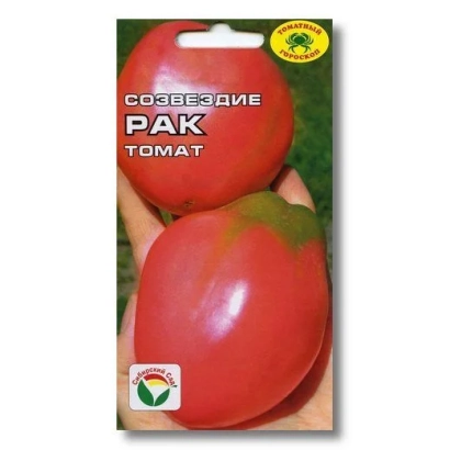 Пакет насіння томата «Сузір'я Рак» - СУЗІР’Я РАКА