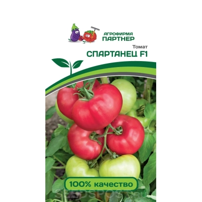 Пакет семян томата Спартак F1 - СПАРТАНЕЦ