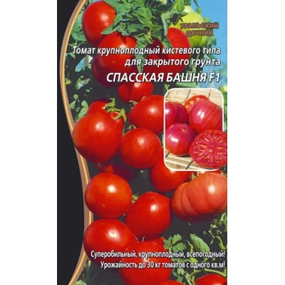 Пакет насіння помідора сорту Спаська вежа F1