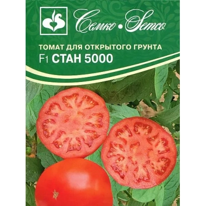 Seed packet of tomato variety STAN 5000