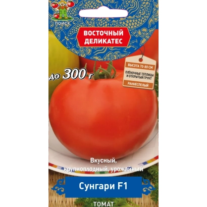 Seed packet of Sungari F1 tomato from Vostochny Delikates