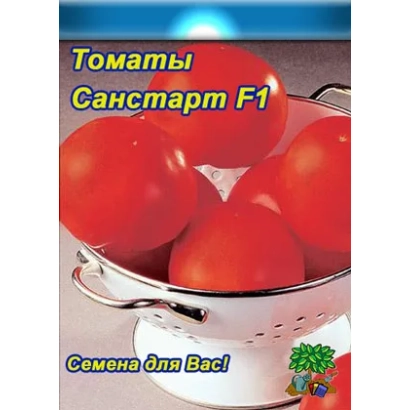 Колба с красными томатами Санстарт F1