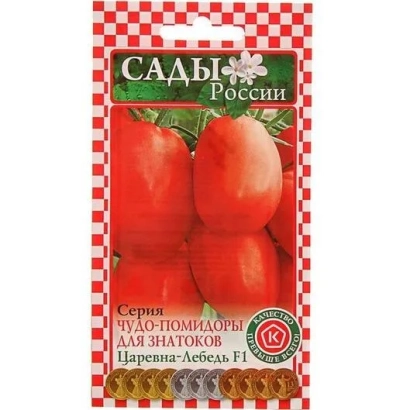 Пакет семян томатов сорта «Чудо-помидоры для знатоков Царевна-Алебада F1» от бренда «Сады России» - 325/09