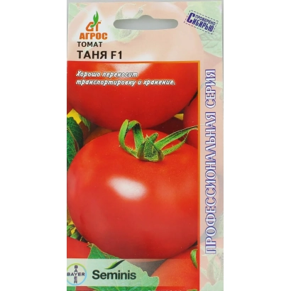 Tomato seed packet Tanya F1