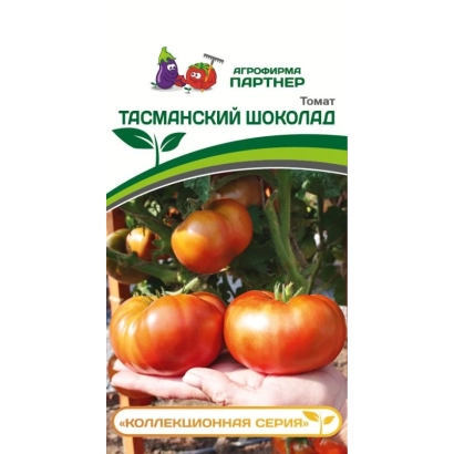 Пакет семян томата Тасманский шоколад с изображением красных плодов