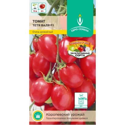 Пакет семян томата Тетя Вали F1 - ТЕТЯ ВАЛЯ
