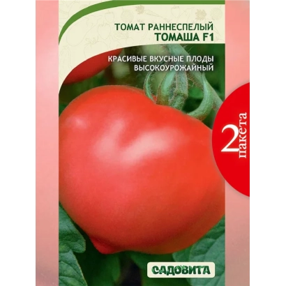 Пакет семян томата раннеспелого Томаша F1