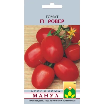 Пакет семян томата Ровер F1 с изображением красных плодов