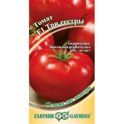 Насіння помідора F1 Три сестри на упаковці