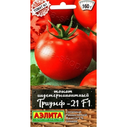 Пакет насіння помідора Триумф-21 F1