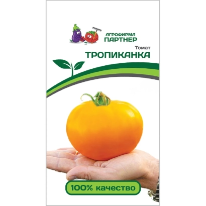 Пакет насіння помідора Тропіканка з зображенням помаранчевого помідора на долоні.