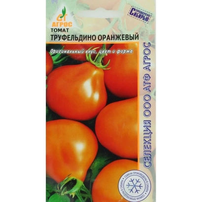 Seed packet of tomato TRUFFELDINO ORANGE with image of orange tomatoes