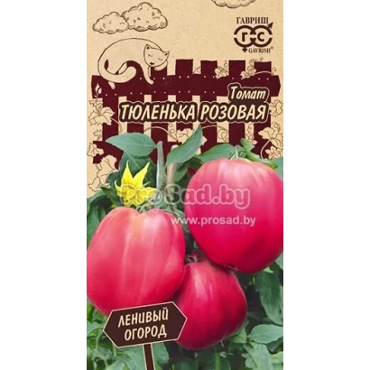 Пакет семян томата ТЮЛЕНЬКА РОЗОВАЯ с изображением красных плодов