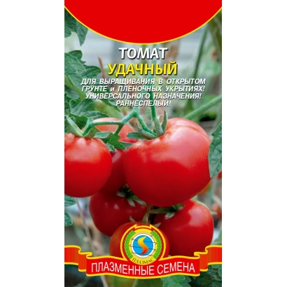 Tomato seed packet named Successful with image of red tomatoes