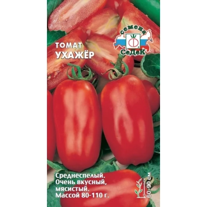 Seed packet of tomato Caretaker with image of red fruits