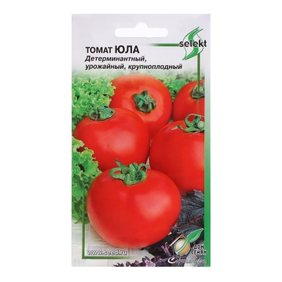 Пакет семян томата ЮЛА с изображением красных помидоров