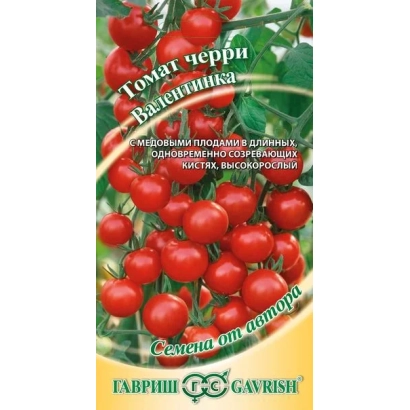 Valentinka cherry tomato seed packet
