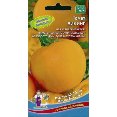 Пакет насіння томату Варяг з зображенням дозрілого помідора - ВАРЯҐ