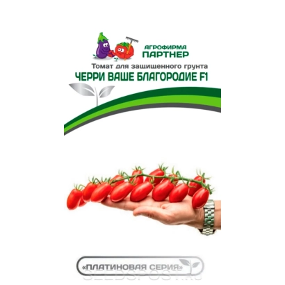 Красные томаты сорта ВАШЕ БЛАГОРОДИЕ в руке на фоне логотипа