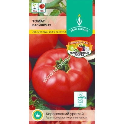 Пакет семян томата ВАСИЛИЧ