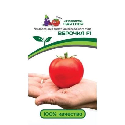 Пакет семян томата Верочка Ф1 с изображением красного помидора на ладони