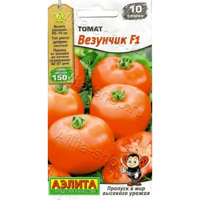 Пакет семян томата Везунчик F1