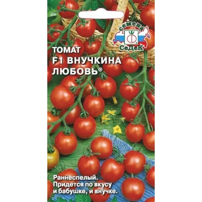 Пакет семян томата F1 Внукина Любовь с изображением красных плодов на ветвях - ВНУЧКИНА ЛЮБОВЬ