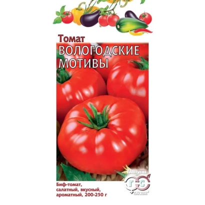 Tomato seed packet «Vologodskie Motivy» with image of red tomatoes